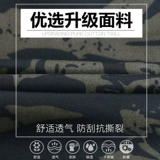 Камуфляжный осенний износостойкий комплект для работы, увеличенная толщина