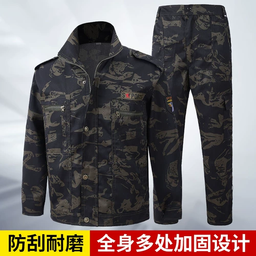 Камуфляжный осенний износостойкий комплект для работы, увеличенная толщина