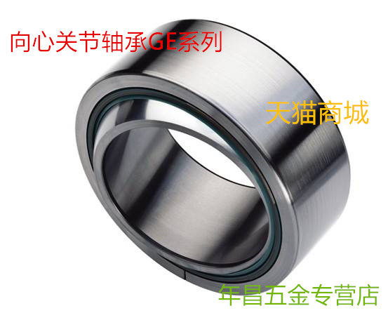 Precision fisheye self-lubricating centripetal Joint Bearings GEG GE4C5C6C8C10C12C15C17C20C