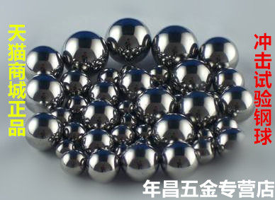 Solid Steel Ball Test Impact Test Steel Ball 5 10 20 32 35 40 45 50 70 80 90 100G