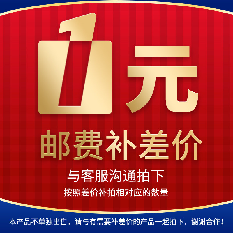 Authentic Shanghai Jixiang brand aluminum-plastic plate freight supplement special shot(please contact customer service to buy)