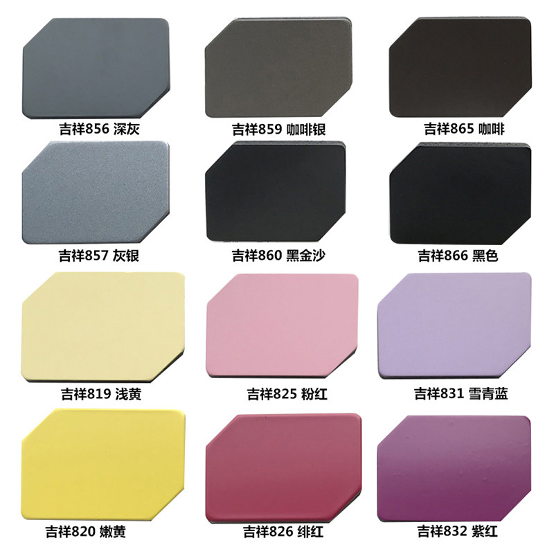 Shanghai auspicious aluminum plastic plate 4mm25 silk decoration plate external wall dry hanging shop recruiting door head advertisement curtain wall luschock board