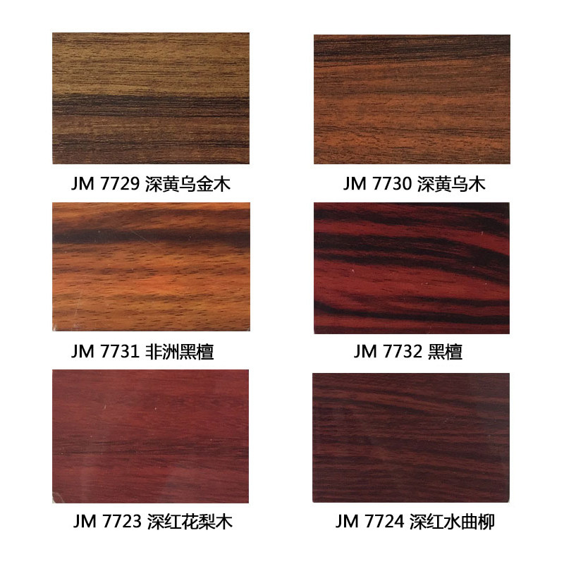 Upper Heiji plastic 4mm21 silk aluminium plastic plate wood grain 15 types of flower color external wall internal wall advertising door head background