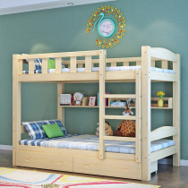 School solid wood childrens bunk bed Primary and secondary school students dormitory elevated bed Adult high and low bed Multi-bunk mother and child bed