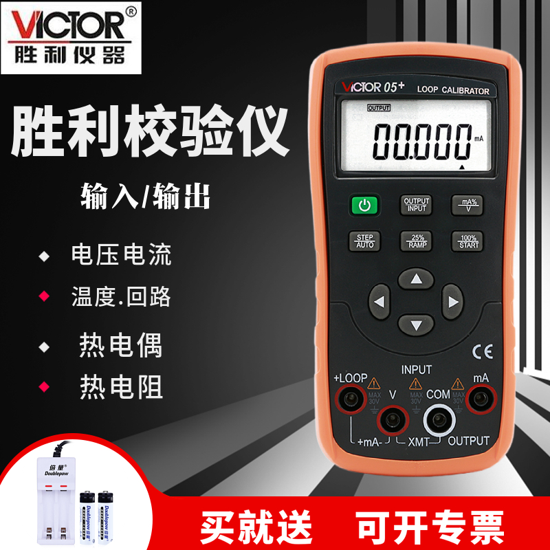 Triumph VC01 02 03 04 05 05 Resistance Thermocouple Voltage Current Loop Temperature Process Checker