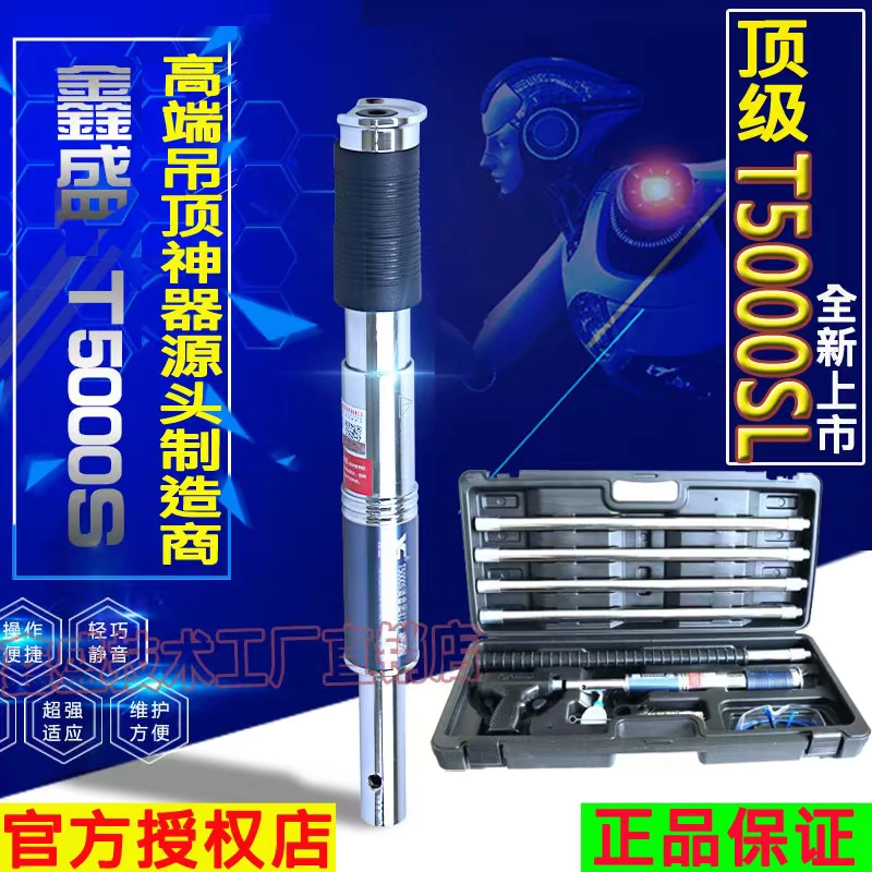 Silencer trần tạo tác súng bắn đinh T5000S tích hợp đinh xi măng thép công cụ trang trí móng tay súng bắn đạn - Công cụ điện khí nén