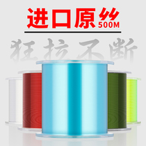 Qiansifang fishing line main line 500 meters imported nylon line table fishing line sea pole super tensile fishing sub-line