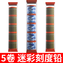 Qiansifang fishing lead skin environmental protection scale lead thickening bulk competitive gram lead fast lead fishing gear lead roll