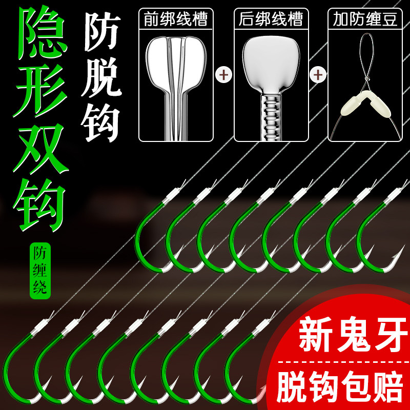Import fishing hook tied with fine sub-wire double hook finished product anti-winding suit full set of Iseneybean Japan