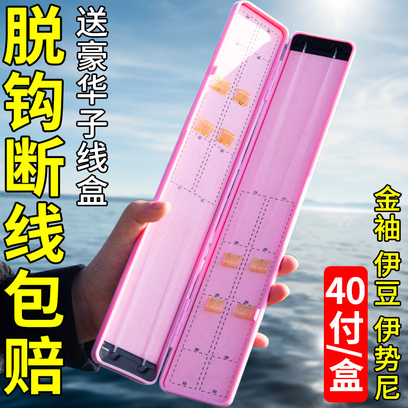 Imported high-end fish hooks tied for anti-winding Iseny Jin Sea New Year's gold sleeves Hook Crucian fish sub-wire double-hook finished product-Taobao