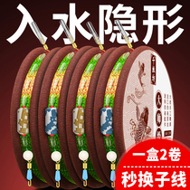 Imported spotted fishing line main line tied with convenient line set complete set of super strong tension table fishing finished product