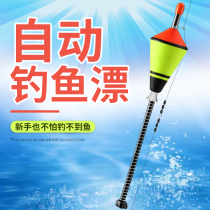 Automatic fishing drift Fisher hook high sensitivity crucian carp float tied a full set of wild fishing gear equipment fishing artifact