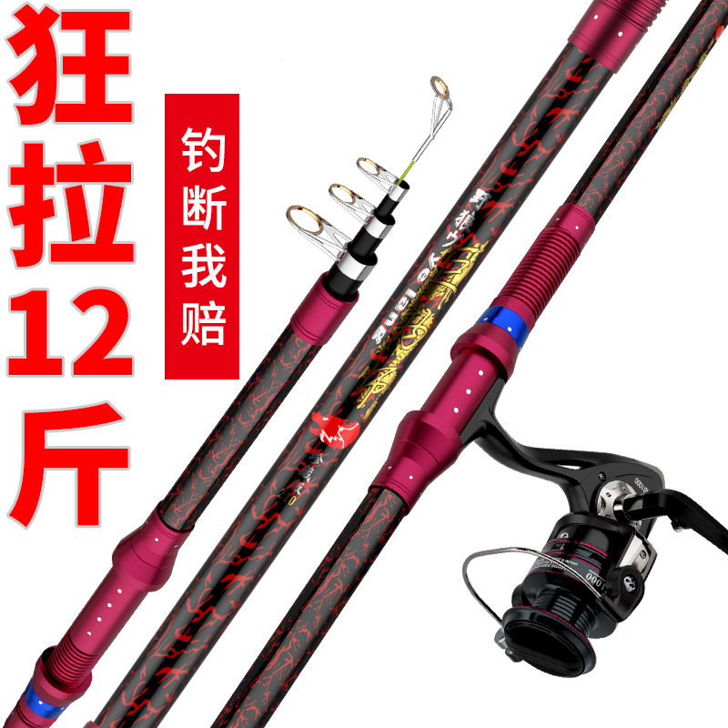 one thousand Silk Workshop Carbon Sea Rod Throwing Rod Sea Fishing Ultralight Fishing Rod Far Throw Rod Suit Combined Full Gear Special Price