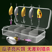 Qiansifang Luya Bait Set a full set of fresh water long-distance horse mouth bass squat mouth special kill fake bait rotating melon seed sequin