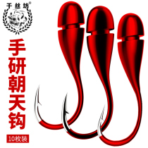 Chaosky hook bulk import crooked mouth thousand fish hook with barbed lead head traditional fishing pill world crucian carp red insect hook