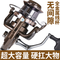 Qiansifang fish wheel sea pole wheel all-metal stainless steel fishing line wheel Road sub-wheel spinning wheel fishing wheel fishing wheel