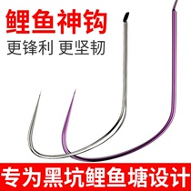 Japan imported carp horn hook new improved non-barbed thin black pit competitive carp special fishing hook