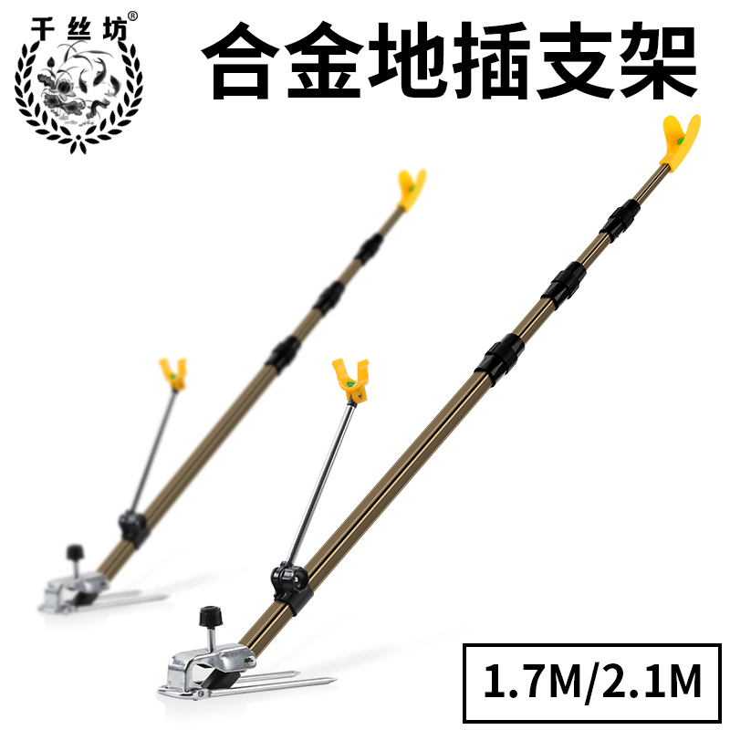 one thousand Silk Workshop Aluminum Alloy Gun Bench Bracket Fishing Rod Rack Rod Rack Rod fishing Supplies with ground inserts Fishing Rod Bracket-Taobao