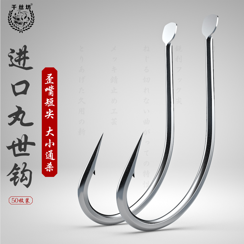 Koksi Japan imports long-mounted bulk with pierced fishing hooks and fishing gear without running fishing fishing