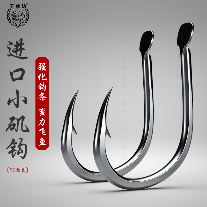 Koksi Fang Japan imports small Angeles hooks with pierced carp hook fishing gear without running fish
