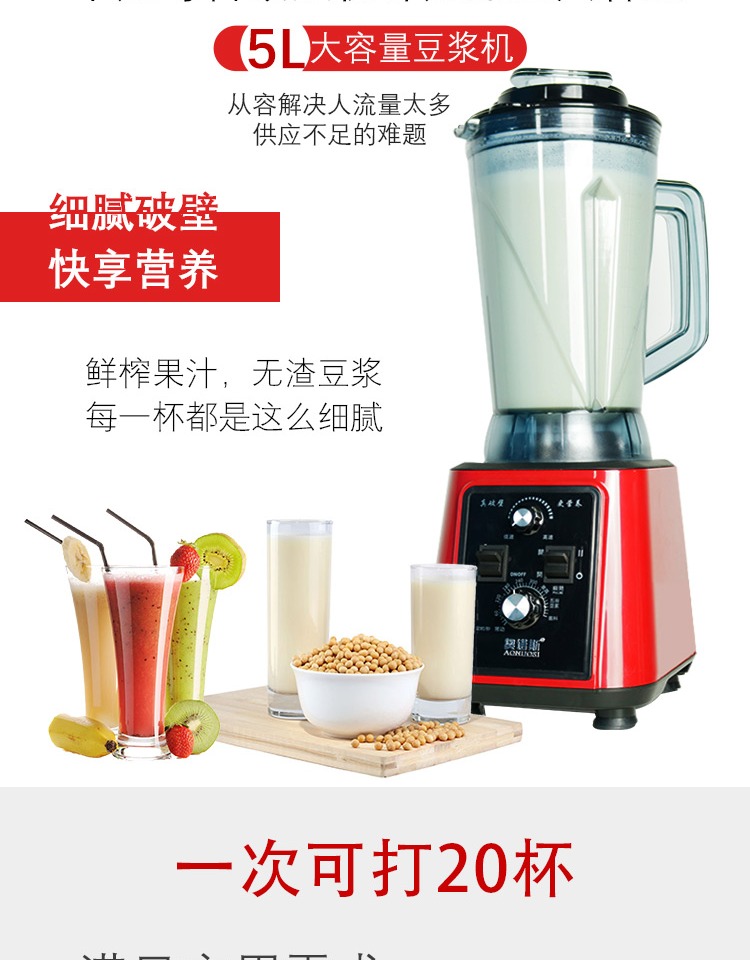 máy làm sữa hạt haipai 788k Máy xay đậu nành thương mại dung tích lớn 5L đa chức năng xay không có xỉ hạt nước ép nhà nấu cơm nắm máy bị hỏng máy nấu đậu nành