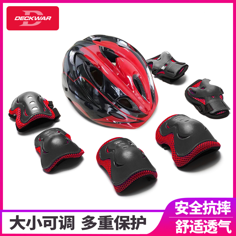 DK wheel slide protection gear complete with children's kneecap anti-fall skateboard ice skating and ice balance car safety helmet protective gear set