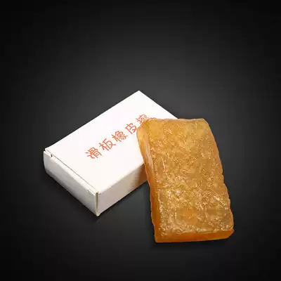 Skateboard sandpaper eraser long board cleaning glue cleaning cleaning rubber long board dance board double warping decontamination wipe