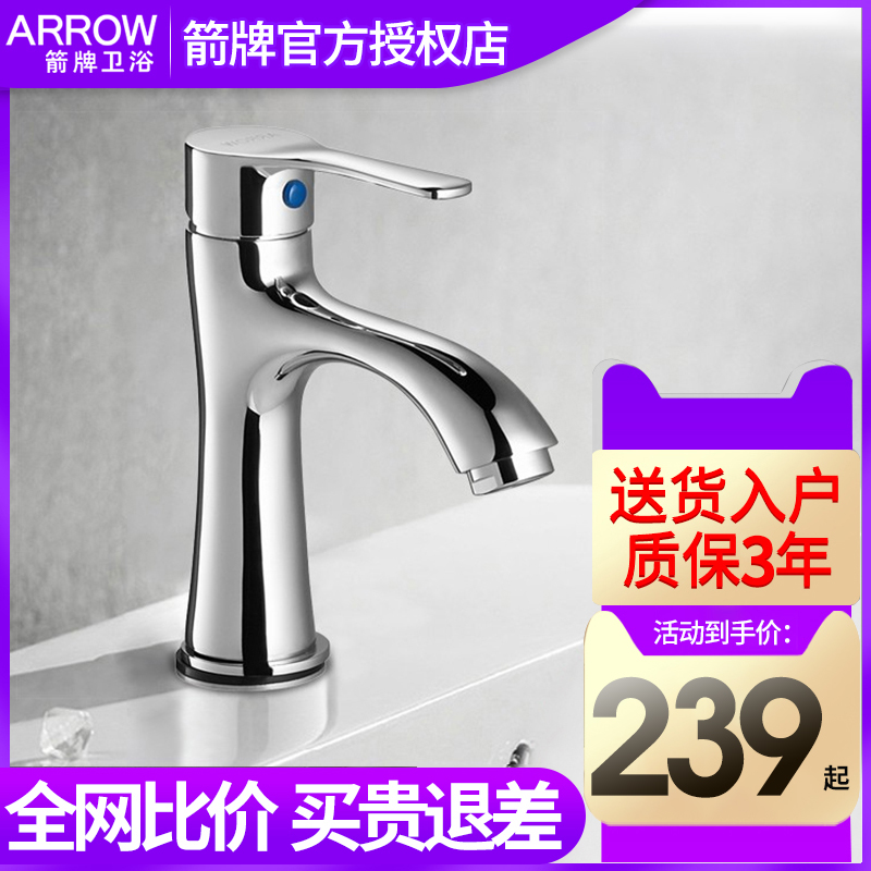 Arrow Sign Bathroom Tap Washbasin Single Hole Single Cold Face Basin Bench Up And Down Basin Tap