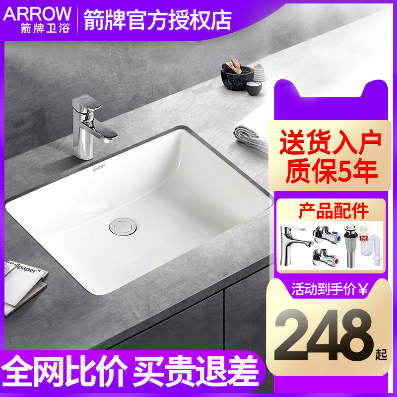ARROW ARROW Bathroom Square Under-counter basin Wash basin Countertop basin Basin AE4013 AP4006