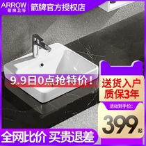 Wrigley table Basin semi-embedded square toilet basin toilet ceramic washbasin AE4066
