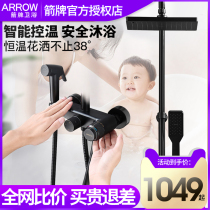 Arrow Bathroom Shower Shower shower suit Home All copper shower Flowers Wine Sunburn Shower Nozzle Black Thermostatic Shower