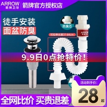 Wrigley wash basin anti-odor artifact wash basin sewer drain pipe basin basin accessories wash basin water sink