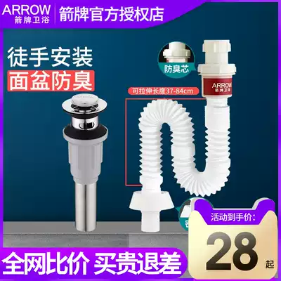 WRIGLEY washbasin deodorant artifact Washbasin drain pipe Drain pipe Washbasin basin accessories Washbasin drainer