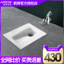 Arrow Bathroom Squatting toilet Pedalling Flushing Time-lapse Valve Squat Pit Squat Toilet Large Urinal Flush valve A87873C