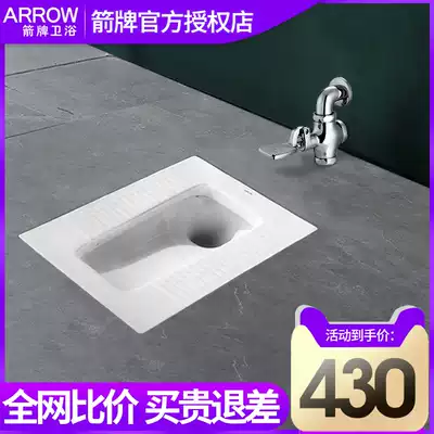 Wrigley bathroom squat toilet foot washing delay valve squat toilet toilet bowl flush valve