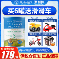  Australian Bellamys Organic Infant Formula Milk Powder 3 Stages(1-3 years old) 900g cans