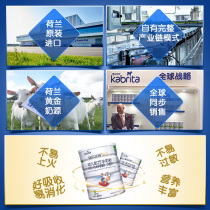 Deflated cans 158 cans]Jiabei Aityue Aries milk powder Infant gold milk powder 1-2-3 stages 400g*4 cans