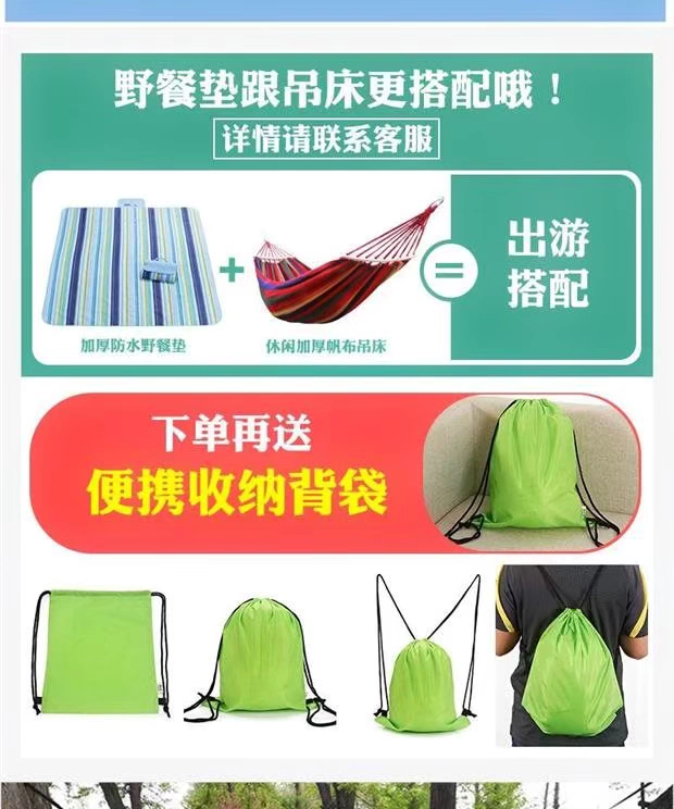 Đi chơi leo núi, thảm dã ngoại di động, đi chơi cho bé, thảm dã ngoại, thảm, chống ẩm. - Thảm chống ẩm / Mat / Gối