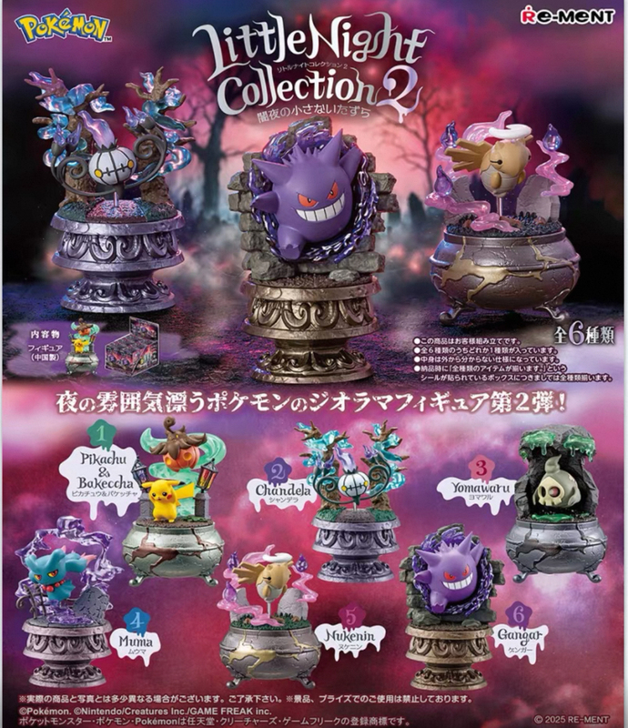 Authentic Re-Ment Pokemon Little Night2 Pop-Up Pokemon Twilight Night Rement