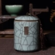 Pink Line Treasure Tea