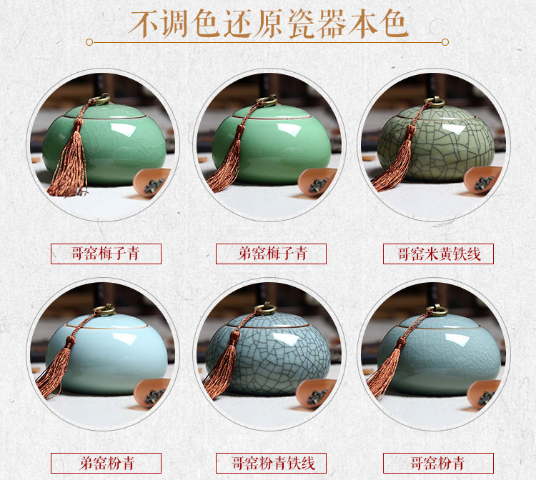 龍泉祺峻青磁大ヤード茶倉庫貯蔵缶セラミック茶器携帯プーアル茶密封缶大サイズ茶缶,タオバオ代行-チャイナトレーディング