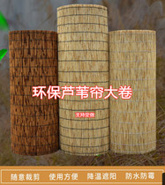 Reed Curtain Large Roll 30 m Shade Grass Curtain Partition Curtain Suspended Ceiling Decoration Curtain roller blinds Reed Wall Reed Curtain