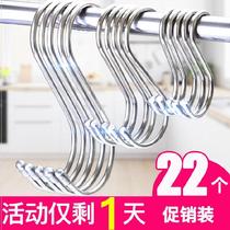304 Stainless Steel S Hook Thickened Windproof Hook Curtain Hook Round Towel Hook Reinforced Type Wall-mounted Rack Type Large Hook Iron Hook