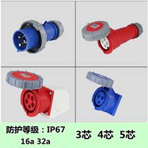 Industrial aviation plug socket connector three-phase electric waterproof dust proof 3 4 5 core 16A 32A male head butt