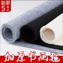 Thickened felt cushion Calligraphy Felt write Mao pen Words Felt Painting Felt Cloth Xuan Paper for painting Painted Table Cloth Wool