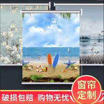 Roller Blinds Curtains Full Shading Office Bedrooms Kitchen Bathroom toilet Water-free Punch-Free Lift Hand Roller Shutters