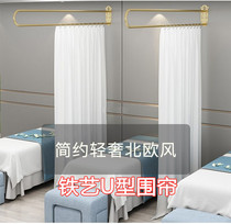 Iron Art U Type Long Pole Beauty Bed Partition Curtain Bracket Wellness Room Cosmetic room Physiotherapy Bed Apron support frame