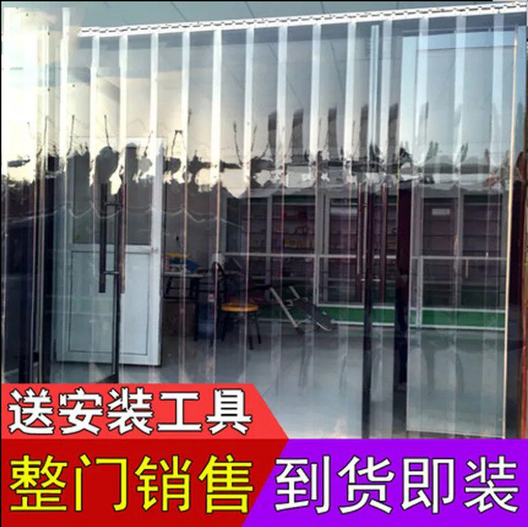 Door Curtain Partition Window Home Bedroom Outdoorman Countryside Indoor Kitchen Soft Door Curtain Winter Warm Season Universal