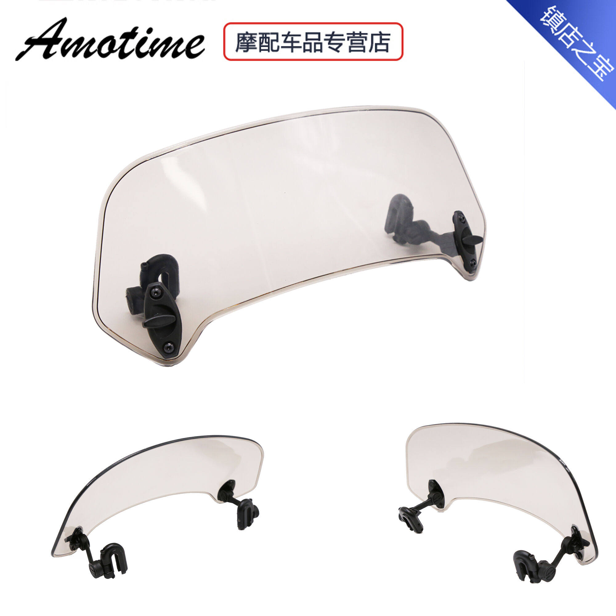 Apply BMWC400X C600 SPort C650GT retrofit small windshield adjustable with high small windshield