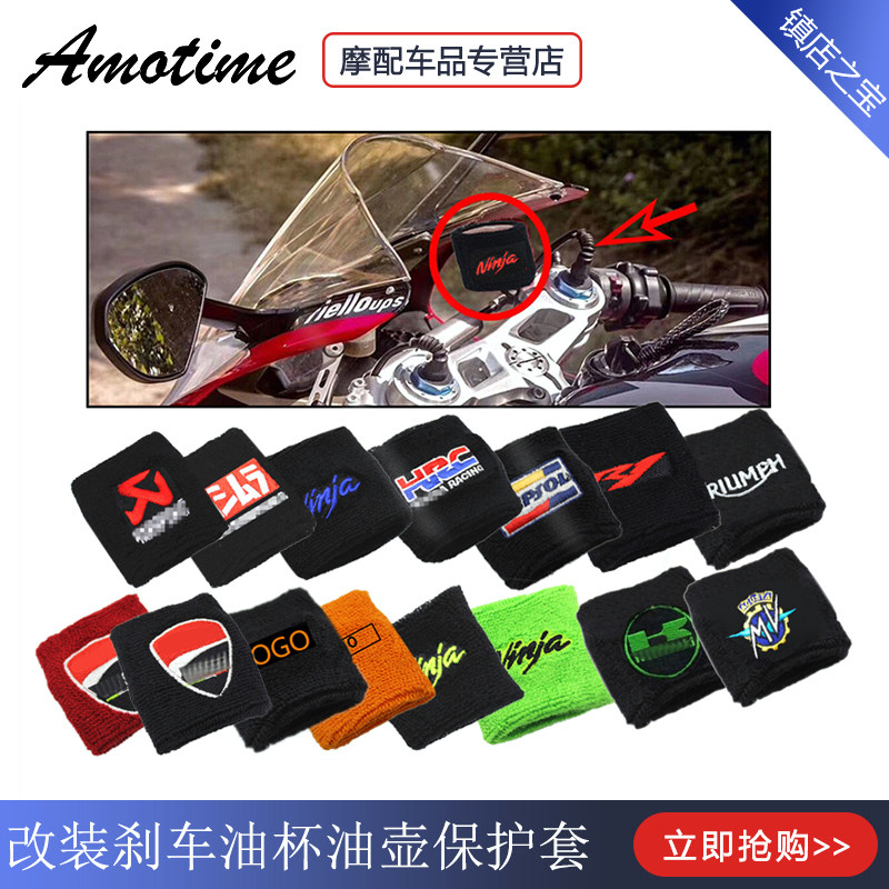 Suitable for Yamaha MT-09 MT-10 R1 R6 FZ1 FZ8 FZ6 modified oil pot oil cup protective sleeve